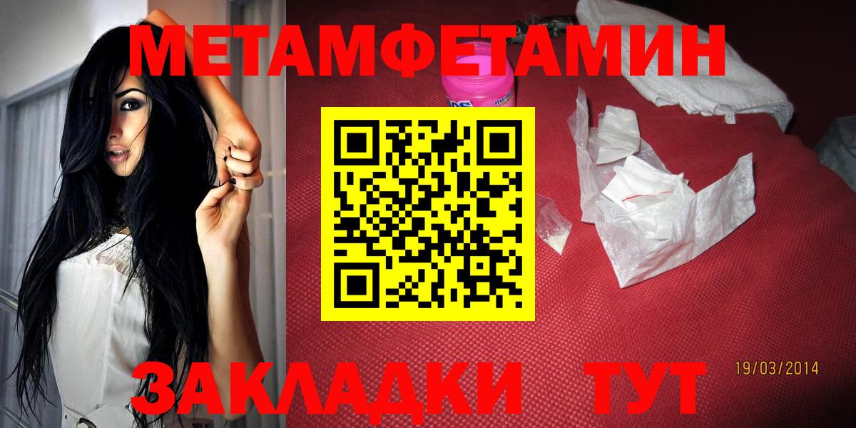 Амфетамин Розовый Обнинск