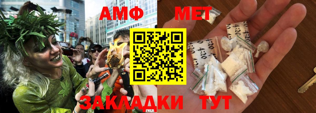 Обнинск  Амфетамин Розовый  АМФЕТАМИН  Вход с VPN  АМФ 