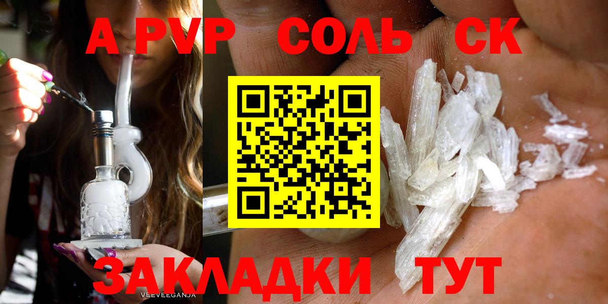 COCAIN  Экстази  Кодеин  Обнинск  Cocaine  МЕФ   Каннабис  ГАШИШ  Лсд 25  APVP СК кристаллы  АМФЕТАМИН кристаллы  Вход с VPN 