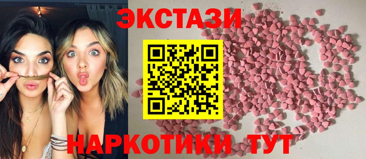 Ecstasy louis Vuitton Обнинск