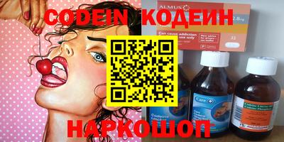 ECSTASY Новодвинск