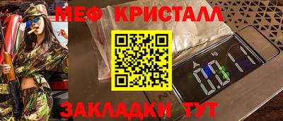 ECSTASY Новодвинск