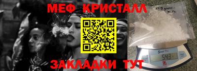 мдма Новозыбков