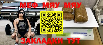 мдма Новозыбков
