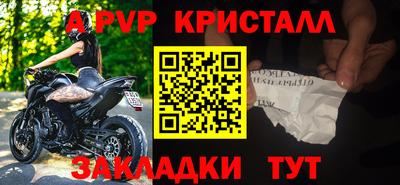 бошки Новокубанск