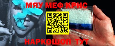 мдма Новозыбков