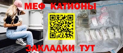 бошки Новокубанск