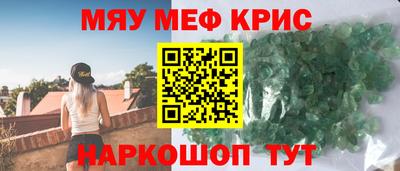 мдма Новозыбков