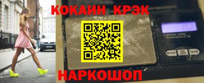 бошки Новокубанск