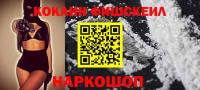 бошки Новокубанск