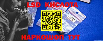 бошки Новокубанск
