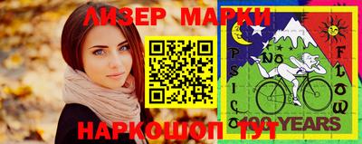 бошки Новокубанск