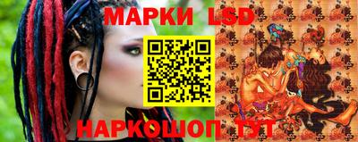 бошки Новокубанск