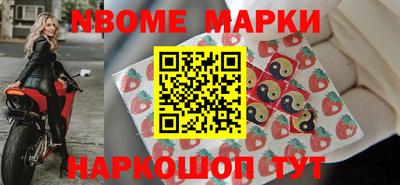 бошки Новокубанск