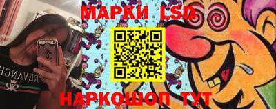 бошки Новокубанск