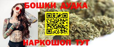бошки Новокубанск