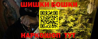 бошки Новокубанск
