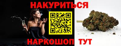 бошки Новокубанск