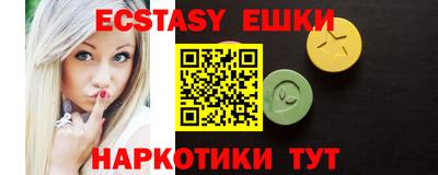 ECSTASY Новодвинск