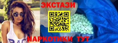 ECSTASY Новодвинск