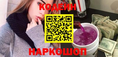 бутират Нягань