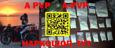 бошки Новокубанск