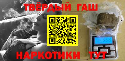 бошки Новокубанск
