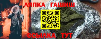 мдма Новозыбков