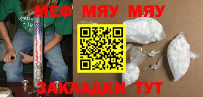 мдма Новозыбков