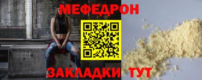 бутират Нягань