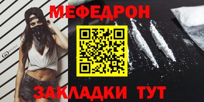 бошки Новокубанск