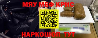 бошки Новокубанск