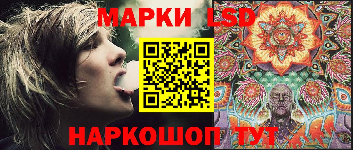 Наркотические марки 1500мкг  Вход с VPN  Обнинск 