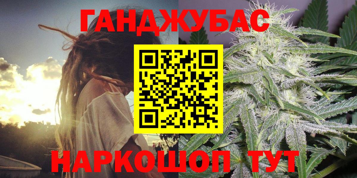 Бошки Шишки AK-47 Обнинск